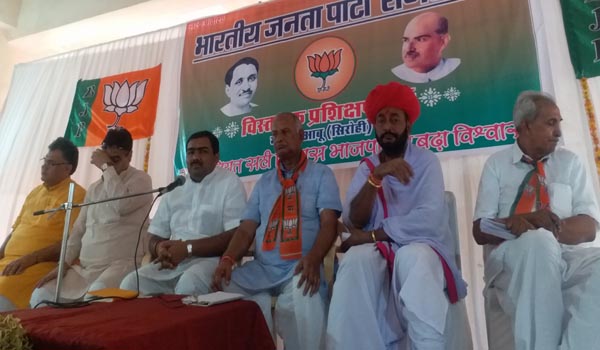 bjp, srohi bjp, chandrashekhar, mount abu