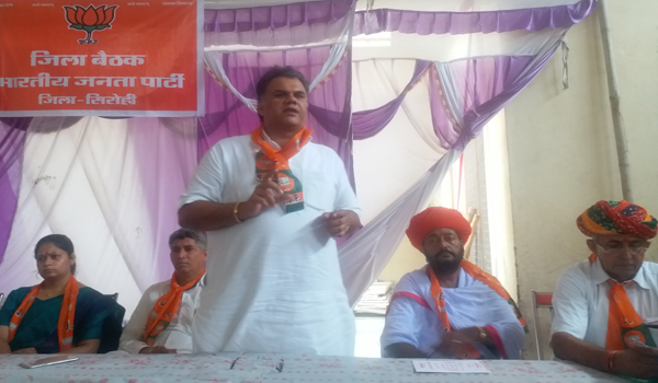 sirohi, bjp, pm modi