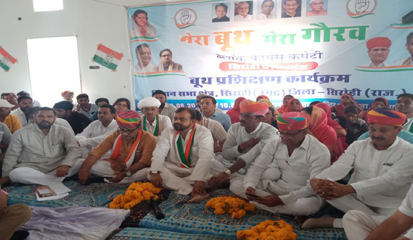 sirohi, sanyam lodha, congres