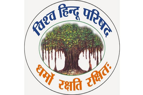 सुप्रीम कोर्ट रामजन्मभूमि मामले का जल्द निपटारा करे: विहिप