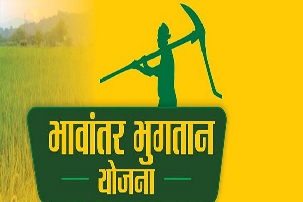 भावांतर योजना में लगभग आठ करोड़ गड़बड़ी, पुलिस ने दर्ज की प्राथमिकी