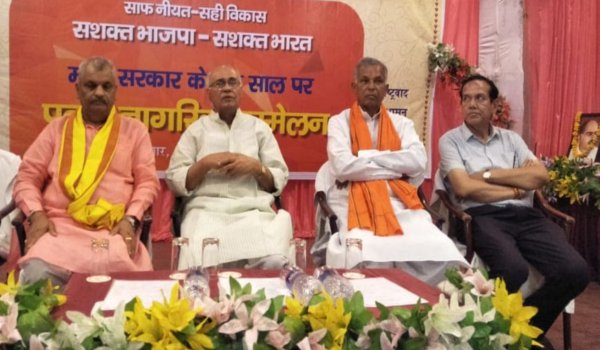 ajmer dehat bjp prabuddh jan sammelan