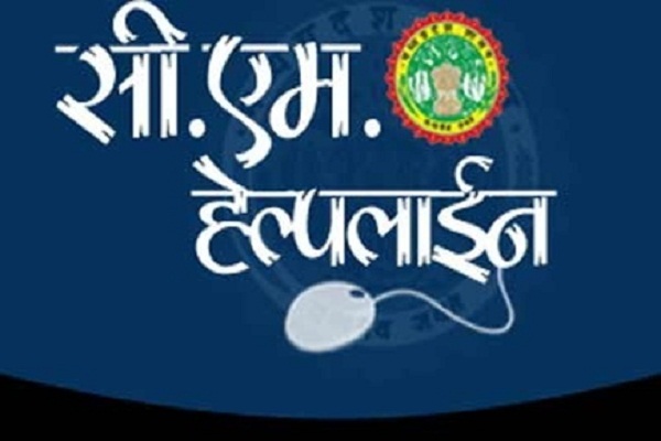 शिकायतों की अनदेखी के चलते कलेक्टर ने थमाया 16 अधिकारियों को नोटिस