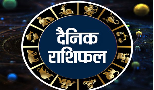 daily Horoscope Sunday 24 June 2018