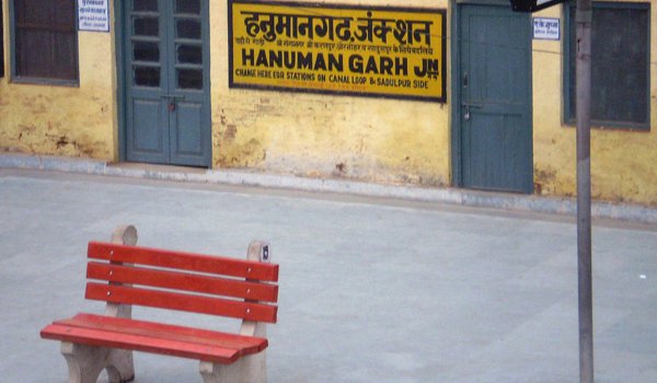 youth murdered at railway station in Hanumangarh