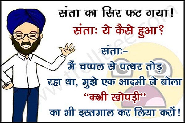 मेरी पत्नी का नाम तपस्या है लेकिन केक वाले बेवकूफ दुकानदार ने लिख दिया