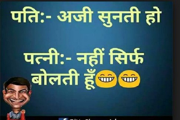 hindi joks