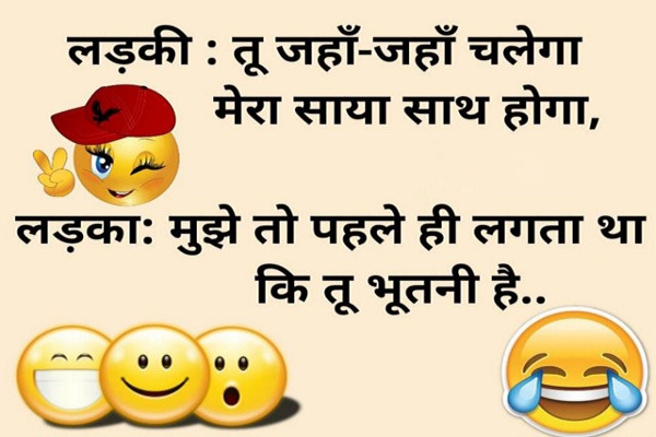 गर्लफ्रेंड थोड़ी कम पटाता तो क्या बात थी, किताबे तो सारी तेरे पास थी