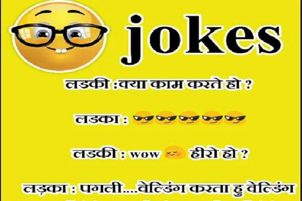 letest hindi joks