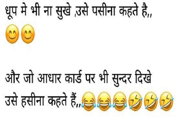 Husband: तेरे बाप ने बहुत की होगी, उसकी टल गयी, मेरे पल्ले पड़ गयी