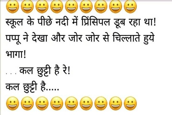 letest hindi joks
