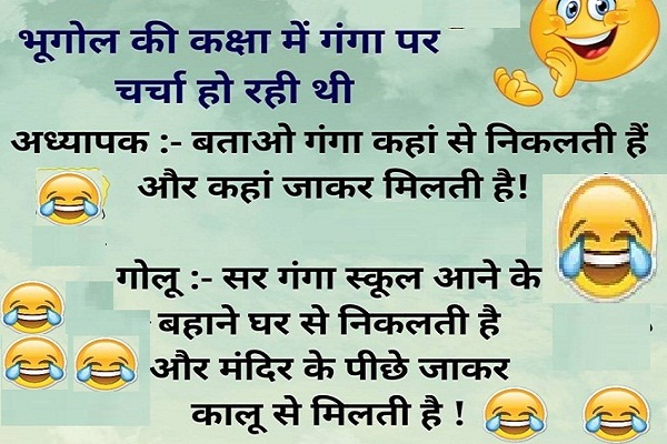 letest hindi joks
