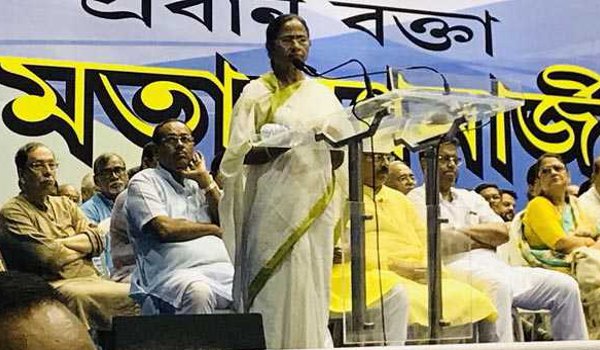 Mamata Banerjee calls bjp militant organization