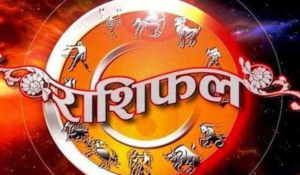 Thursday 14 June 2018 horoscope