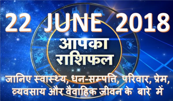daily Horoscope Friday 22 June 2018