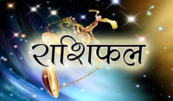 daily Horoscope Tuesday 26 June 2018