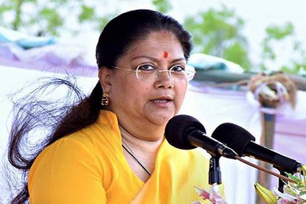 पर्यावरण संरक्षण के प्रति लोगों में जागरूकता फैलाये: वसुन्धरा राजे पर्यावरण संरक्षण के प्रति लोगों में जागरूकता फैलाये: वसुन्धरा राजे