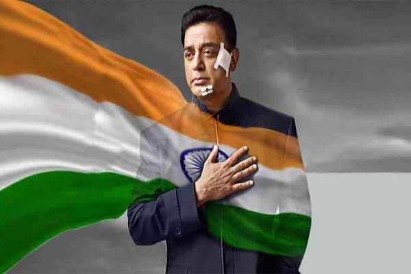 फिल्म ‘विश्वरूपम 2′ के हिंदी वर्जन का ट्रेलर लॉन्च करेंगे आमिर खान