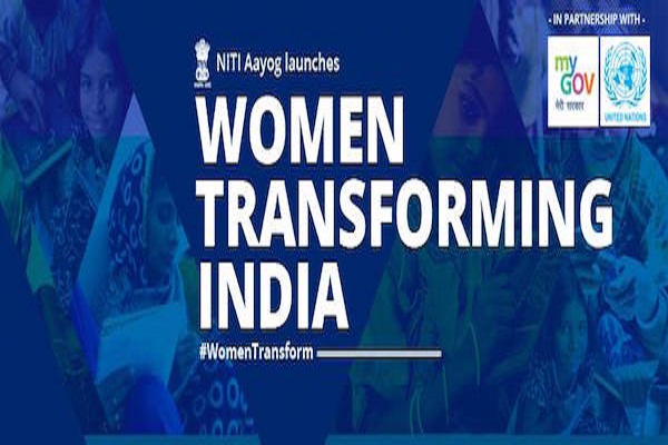 वुमेन ट्रांसफॉर्मिंग इंडिया पुरस्कार के लिए आवेदन की तिथि 31 जुलाई तक बढ़ी