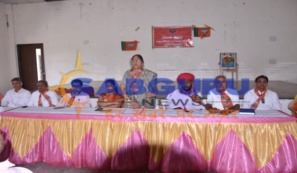 sirohi bjp meeting for suraj gaurav yatra