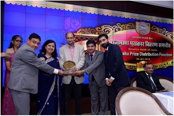 एक्ज़िम बैंक को अपनी गृह पत्रिका के लिए आरबीआई से मिला प्रथम पुरस्कार