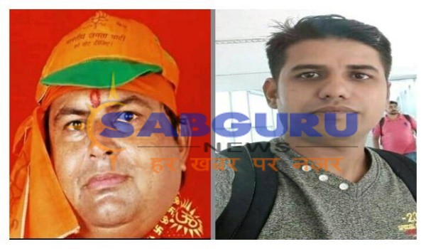 Sirohi bjp