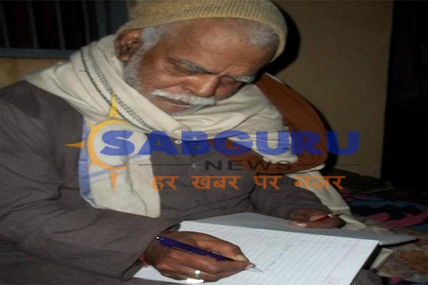 Bihar's mathematician Dr. Vashishtha Narayan Singh will soon be formed