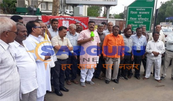 akhil rajasthan sanyukt karmachari mahasangha members protest at collectorate ajmer