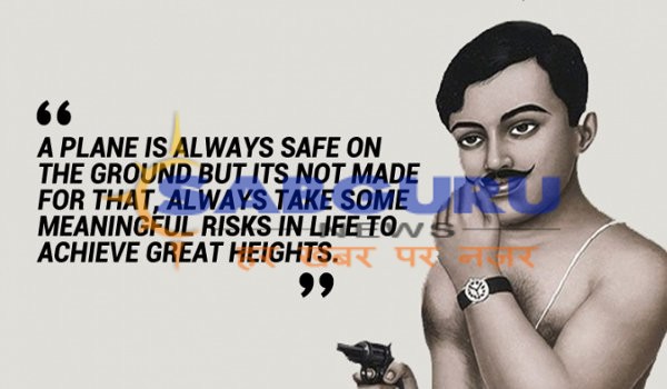 July 23 in history : chandra shekhar azad was born on july 23rd 1906