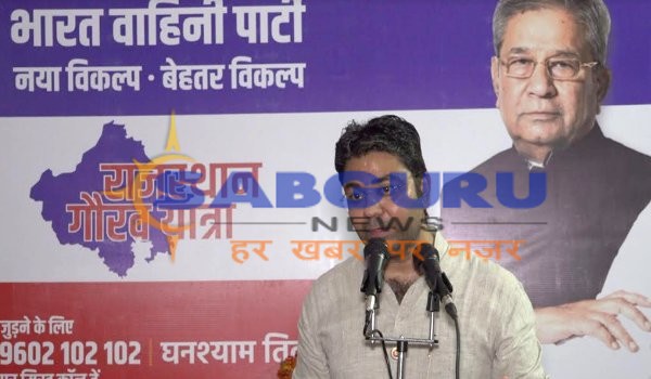 Bharat Vahini Party chief akhilesh tiwari