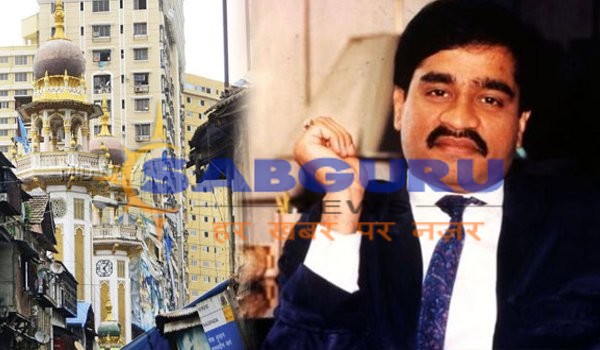 Govt to auction one property of Dawood Ibrahim on August 9