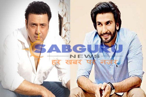Govinda considers his inspiration Ranveer Singh