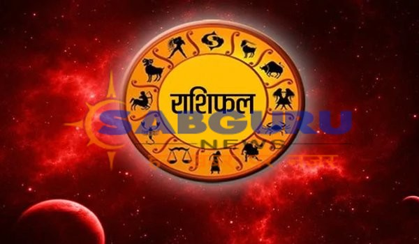 daily Horoscope Monday 30 July 2018