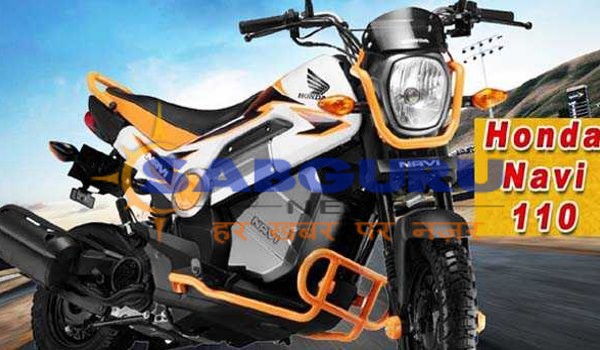 2018 Honda Navi Launched