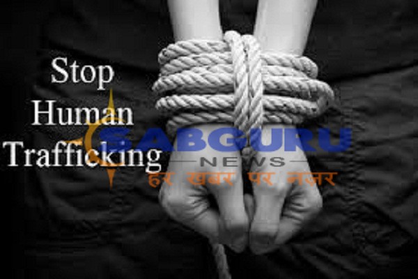 Demand for sending human-trafficking bill to the Standing Committee