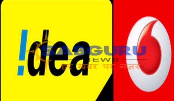 Vodafone, Idea may have Vodafone Idea Limited name after merger
