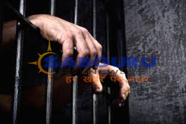 Fast track court in Mahoba convicted of 10 years imprisonment for rape