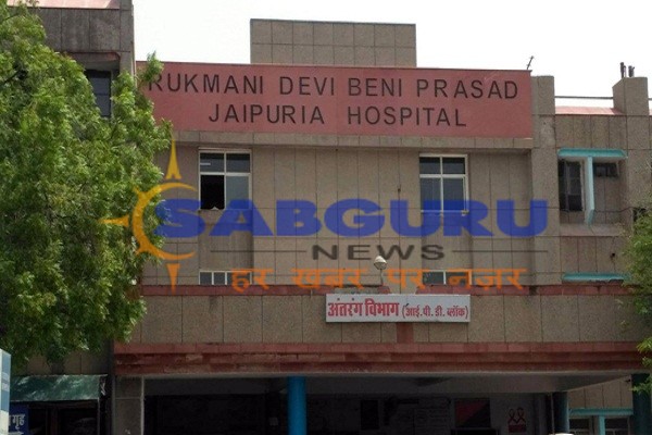 Inauguration of air-conditioned medical unit at Jaipuria hospital