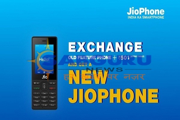 buy just Rs 501 for jiophone
