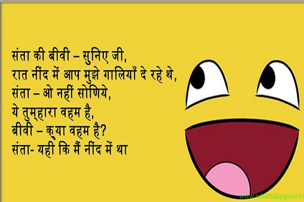 letest hindi joks
