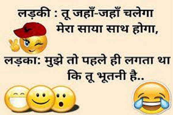 letest hindi joks