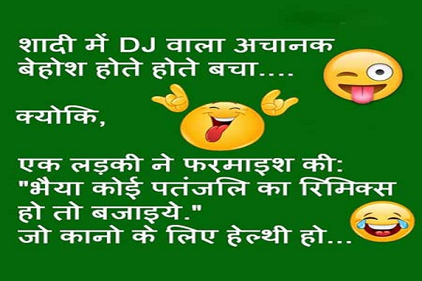 letest hindi joks