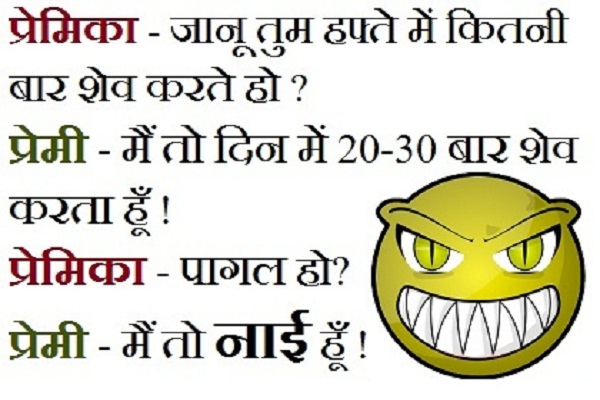 letest hindi joks