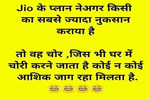 letest hindi joks