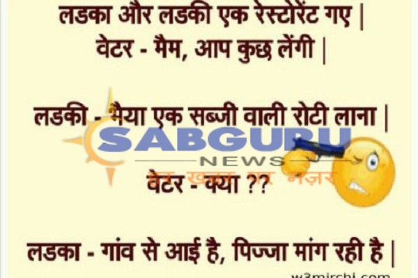 letest hindi joks