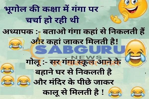 letest hindi joks