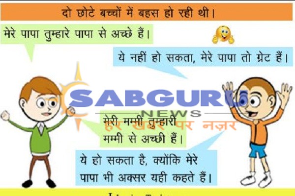 letest hindi joks