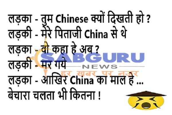 all hindi joks, COMEDY JOKS, funny joks, gf bf joks, girls and boys joks, hindi joks, humor joks, husband wife joks, indian joks, joks off tha day, love joks, romantik joks, sardar joks, teacher students joks