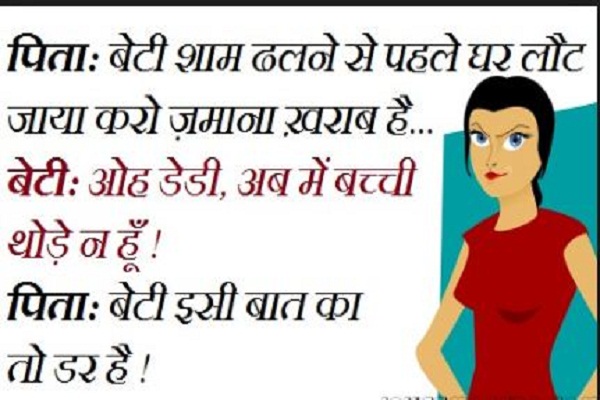 letest hindi joks