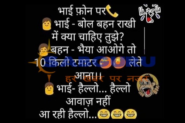 letest hindi joks